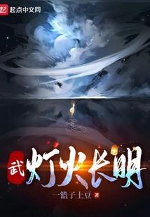 我有一个科技球