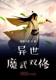 吾道为生