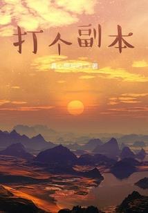 无敌抽奖兑换系统