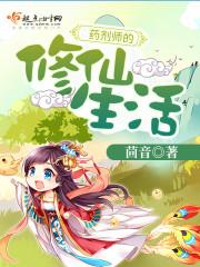 吾为禁忌，惊天帝主