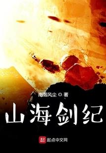 修仙归来当农民