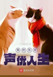 始灭缘途