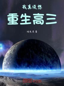 爱上孟婆汤
