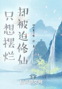 弦惊无限夜