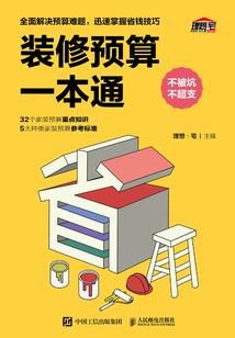 诸天游戏，从鬼灭开始的封弊者