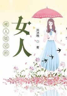 御尘思孤影