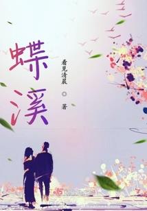相思引：相思劫