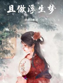 精灵国度幻想境