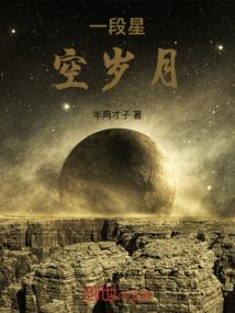 针锋相对能悠着点不