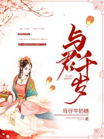 网游之魔龙噬天