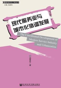 永不消逝的爱