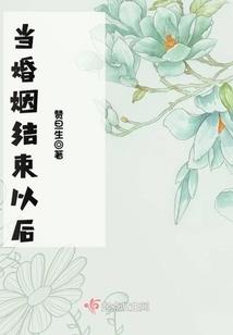 转世之星尘降临