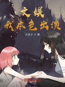 一眼，便耗尽毕生勇气