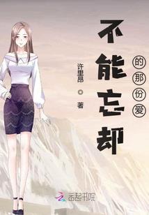 重生九零成大佬的专宠
