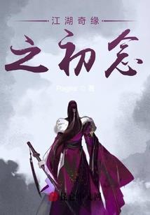 你修的这是什么仙