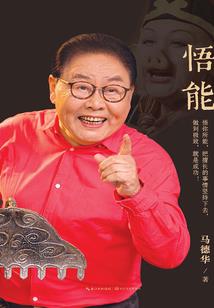 冷宫肥后哪里逃