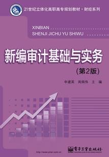 交州外史