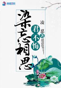 那个季节的离歌
