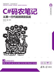 秦时明月之璃玖