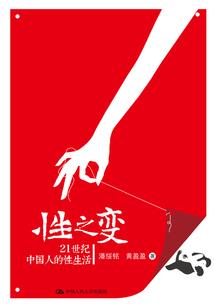 刺客列传同人