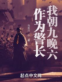 三族之乱