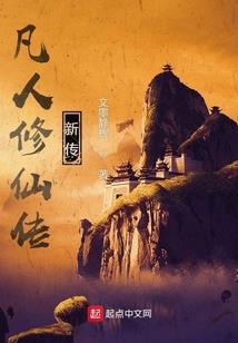 在大剑成了天使又进了轮回乐园