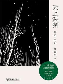 武噬天地