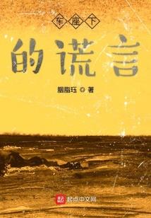 穿越吧英雄