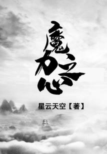 踩出天地