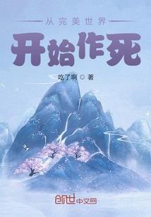 异世卿人