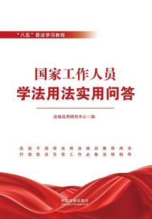 丞相有三思，战神公主请留步