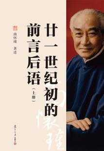 幸运侦探