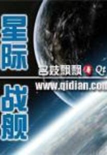 恐怖眼