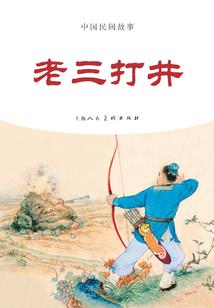 航海恶魔