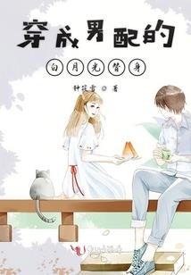 武缘逍遥