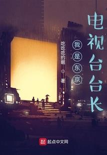 异界游侠传