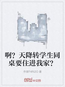 成仙踏道