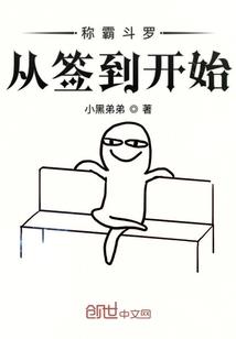 辉煌战