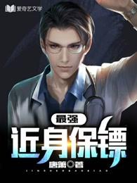 奥特任意键