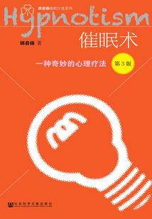 凤逆重生