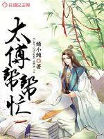 你的容颜