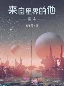 历史的见证者自传