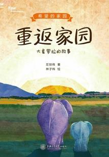 噬魂之书