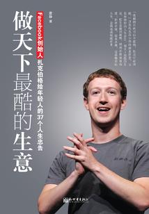 豪门贱爱之总裁女人不易做