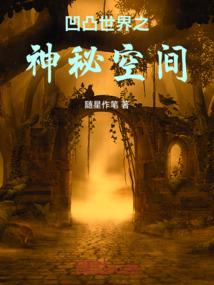 绛世繁华