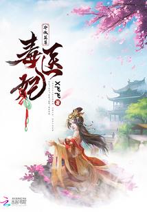 划破天际