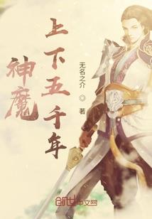 凌霄八神