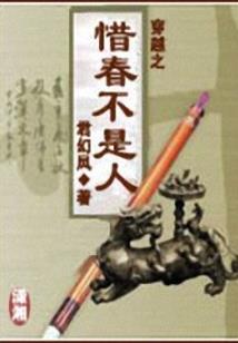 快穿之女配别撩我