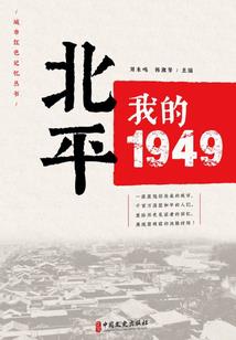 背叛女神