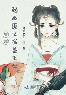 皇后在末世，军长大人请接驾